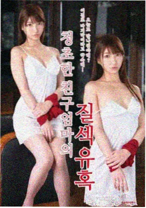 爱恋 剧集版
