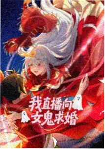 爱恋 动漫